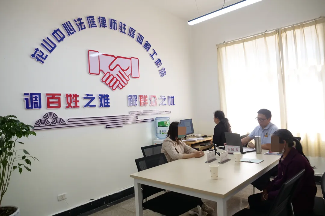 【市域治理】“解码”沾益法院诉源治理