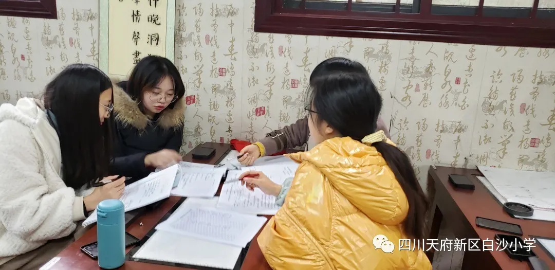 名师引领促成长 携手同行共远航——白沙小学名师献课活动