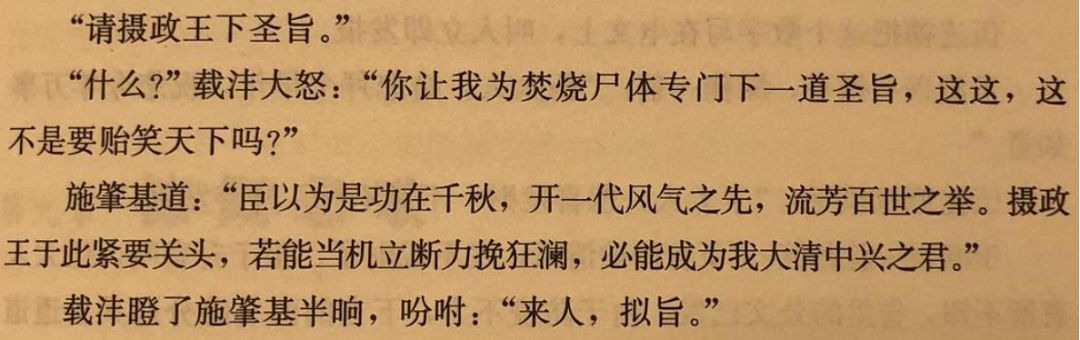 中国抗疫成功离不开他，但很多人还没听说过他的名字