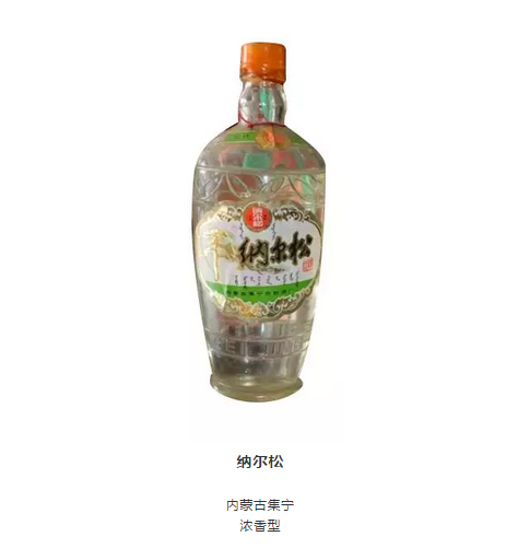 全国每个省份的白酒品牌大全，都在这里了，绝对有你不知道的