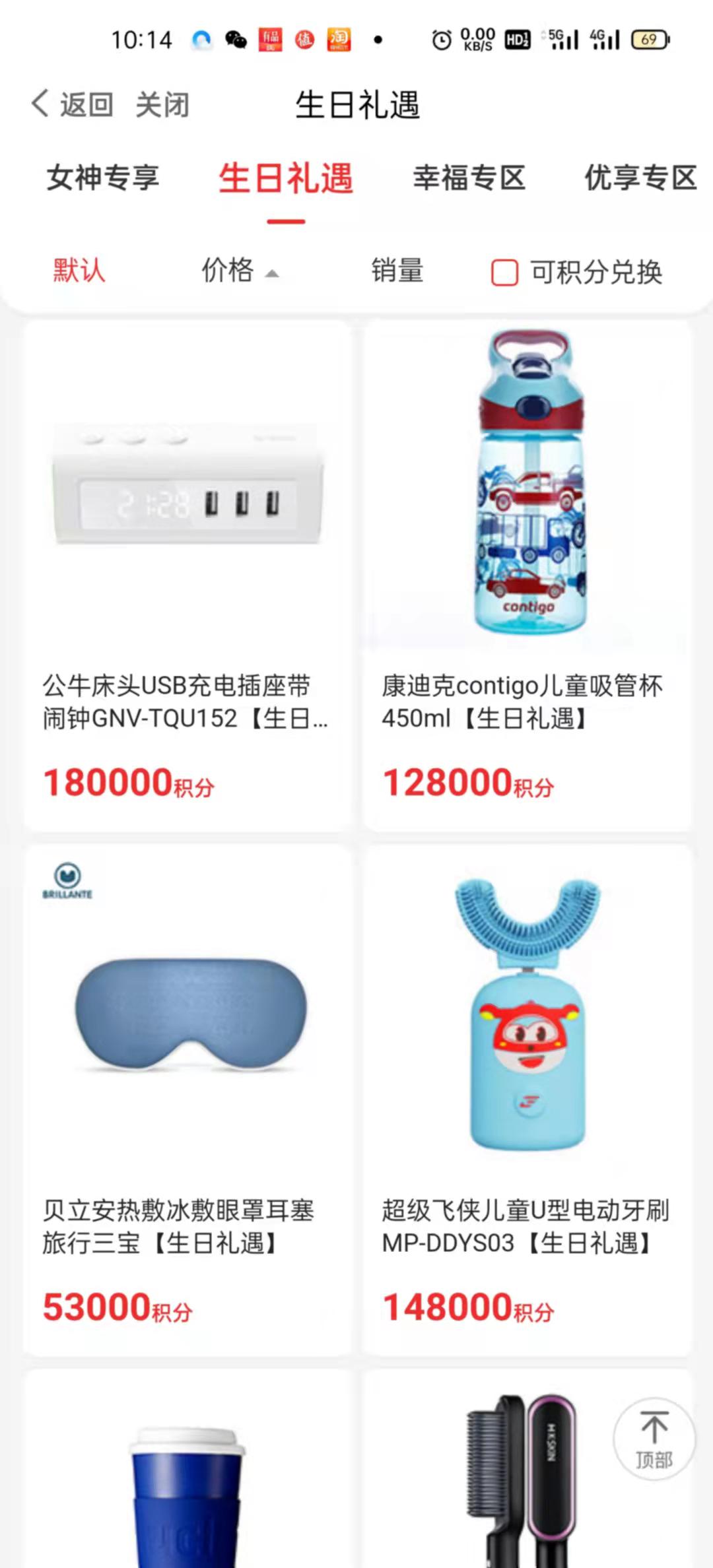 10家主流银行，信用卡积分是否支持全额兑换？谁家兑换更值钱？
