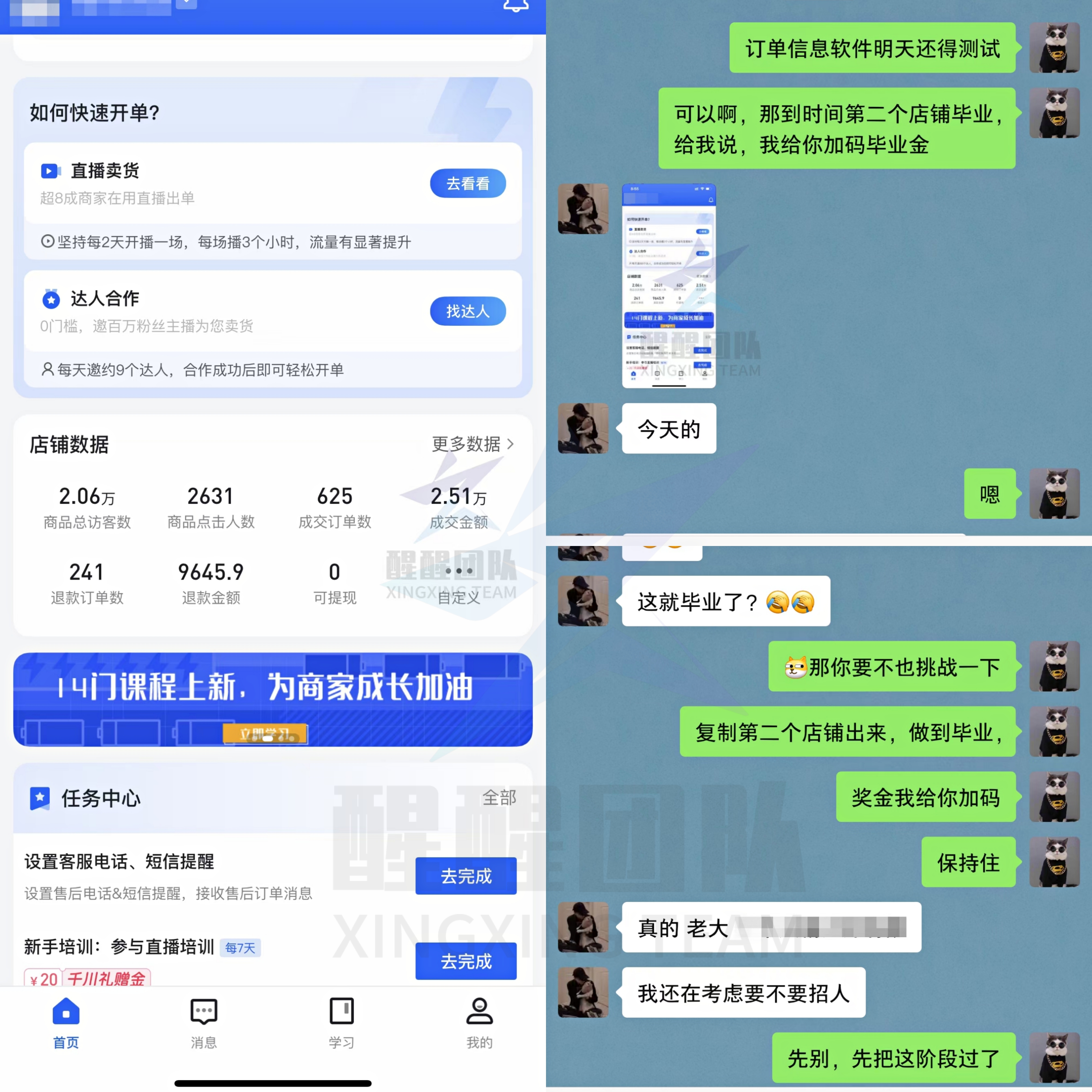 抖音小店无货源，为什么要精细化运营小店？怎么操作？
