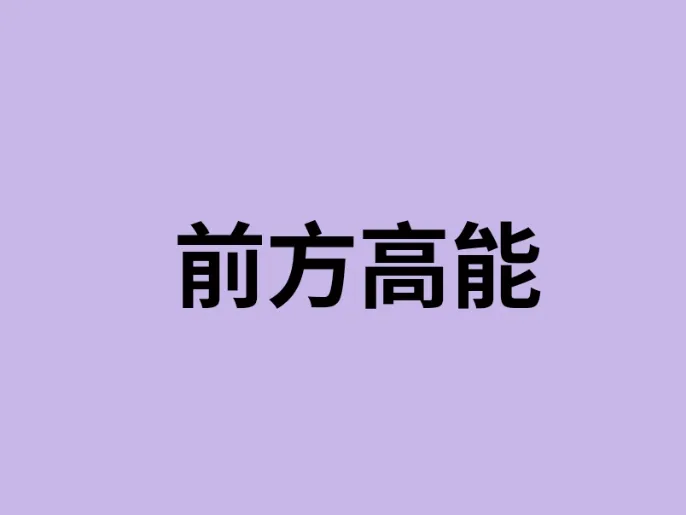 《月光变奏曲》也太上头了!跟着虞书欣学甜妹妆容
