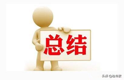 6年的大众尚酷要价13万，粉丝为何执意要买一辆事故车？