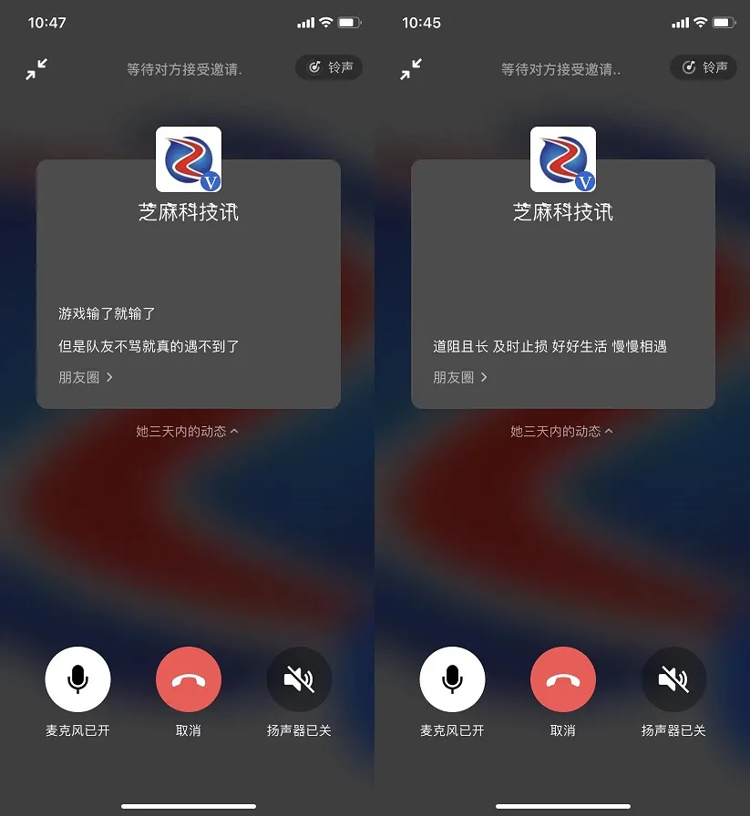 微信悄悄上线两个新功能 网友:大型“社死”