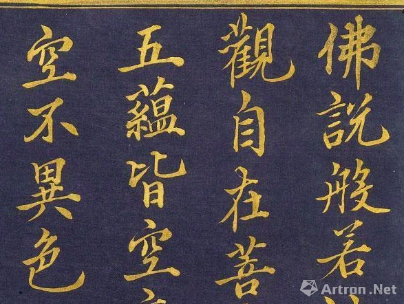 高清大图 | 这15件最贵书法作品,何止一字千金!_书法网