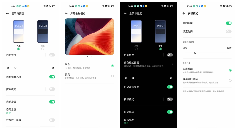 OPPO K9 Pro 中端旗舰机的王者，性能均衡，一个月深度体验