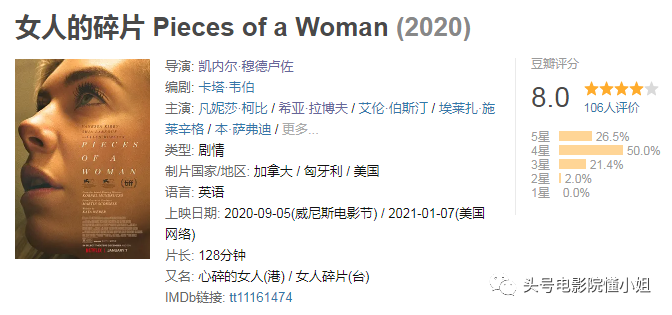 美国陈冠希，完了？曾是变形金刚男主，被片方除名，女友告他虐待