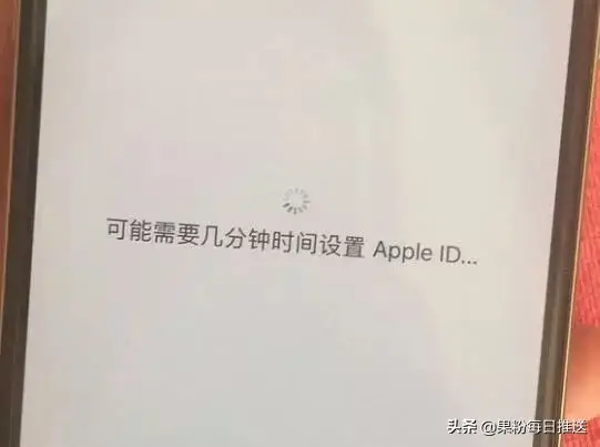 可能需要几分钟时间激活iphone卡住了怎么办