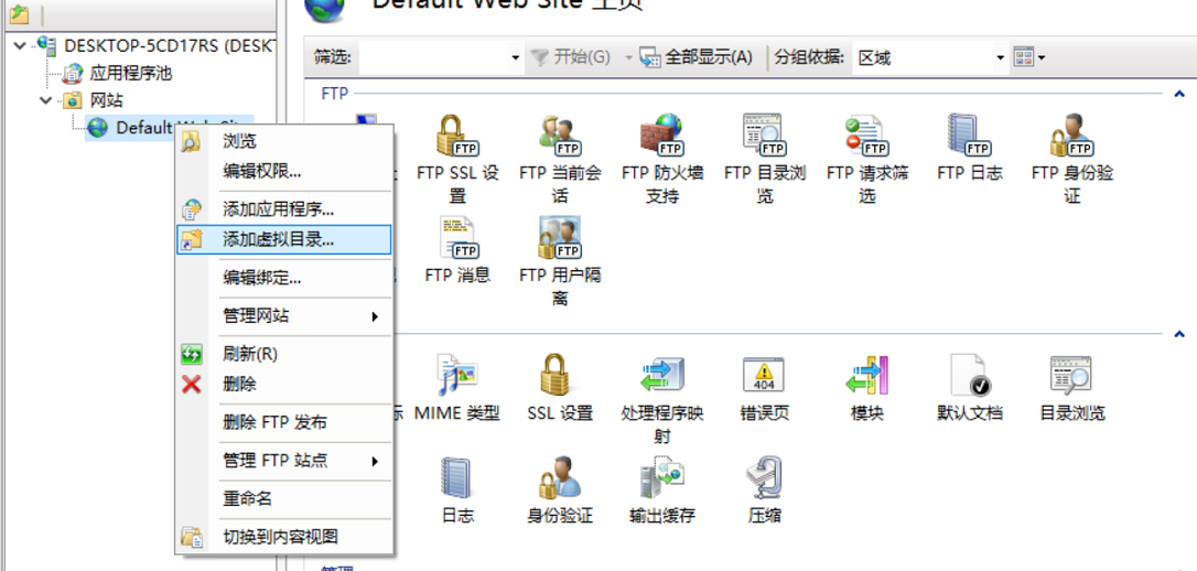 ftp服务器共享项目（ftp服务器共享项目有哪些）「ftp服务器共享文件」