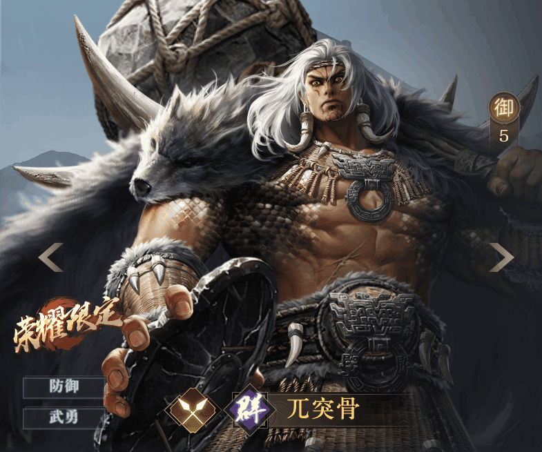 内容曝光丨赛季卡包更新，新武将来袭