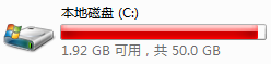 常用QQ软件，电脑C盘快满了，占用太多空间，如何快速清理？