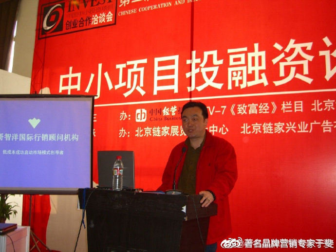 于斐老师谈：中小诊所如何在市场破局（三）
