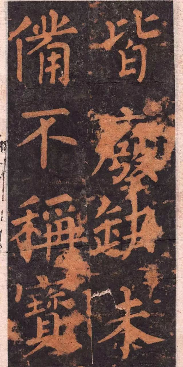柳公权楷书基本笔画的写法
