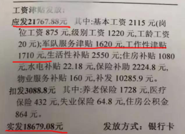 军队文职招聘遇冷，月薪超9000元也少有人报名，究竟是什么原因