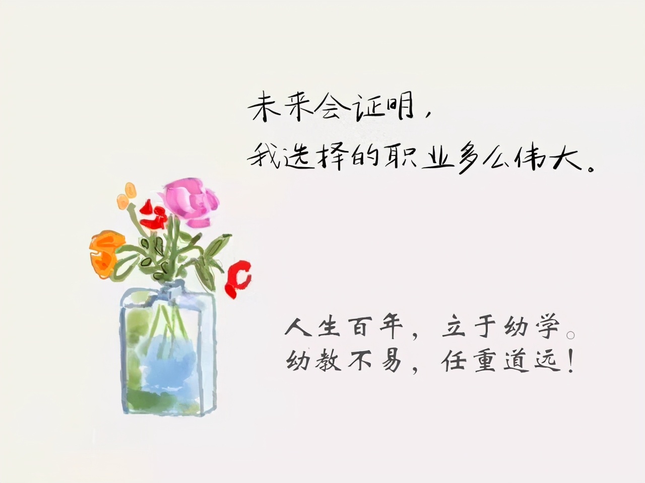 儿子收幼儿园同学礼物，妈妈以为是玩具刚想扔，老师要回：是金子