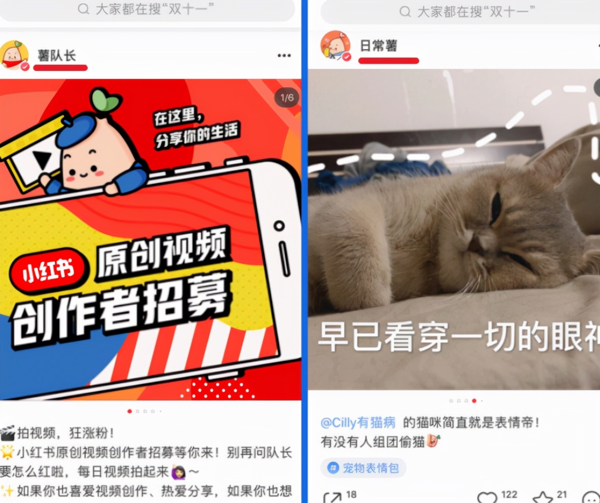 小红书优化怎么才能让运营效果更好？下面几招不看后悔