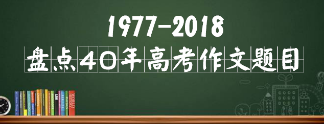 06年高考作文题 06年高考作文题目广东 乐到家网