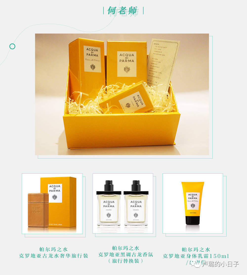 你一定收到过各式各样的礼物（明星可以收到各大品牌的礼物）