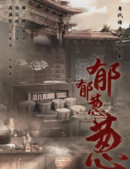 北京春交会亮相最新谍战剧，一部红色经典改编，一部传奇史诗之作