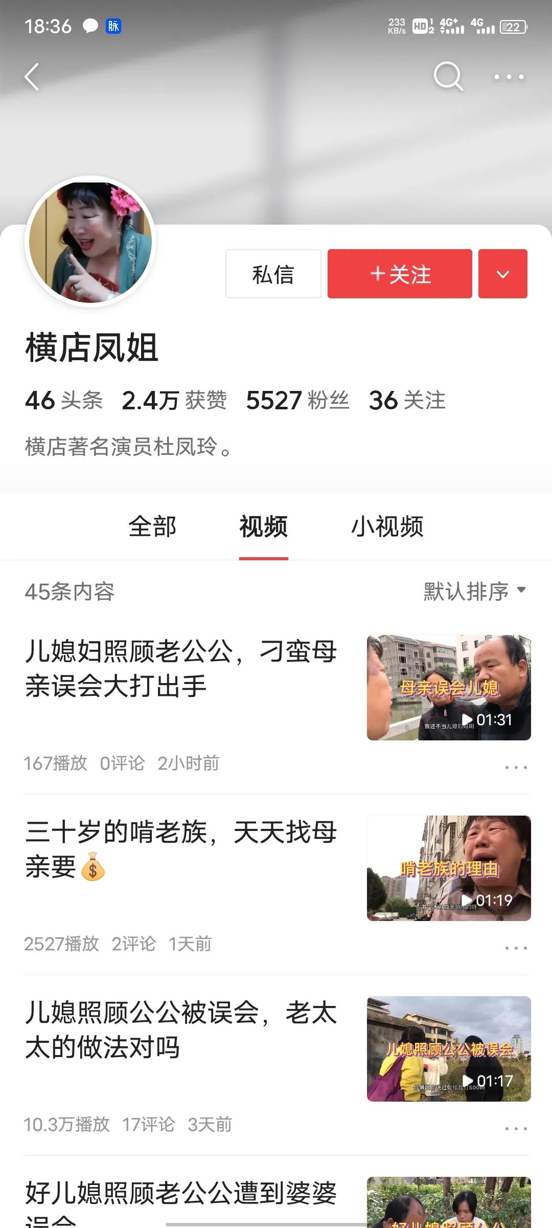 互联网还有真的东西吗？