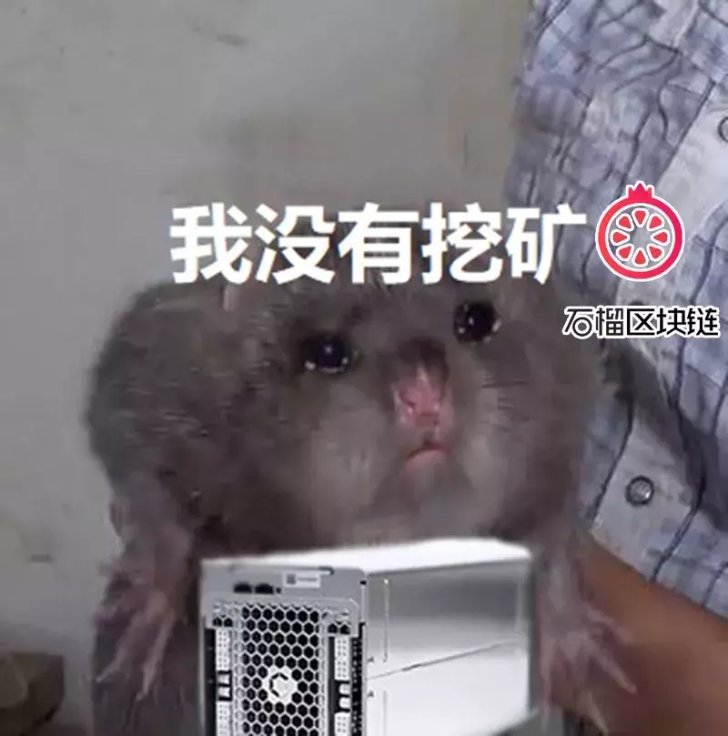 2018的“矿难”，区块链还能走下去么