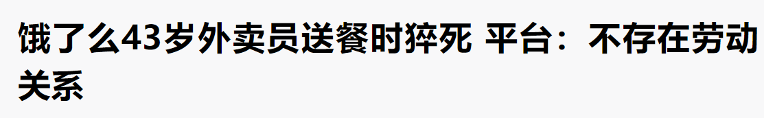 收藏！超全意外险防坑指南来了，就算100块也不能乱花