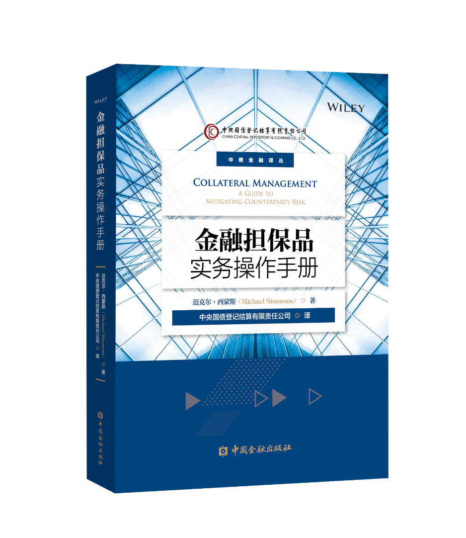 「品管金融市场」担保品买入怎么做（有利息吗及当天可以融资吗）