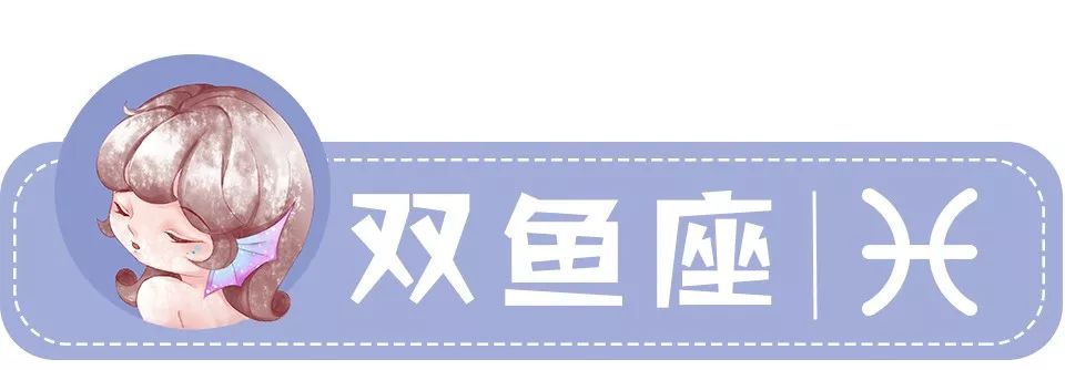 上升星座一周星座运势(10.04-10.10)