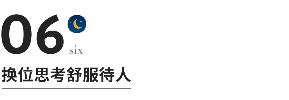 深到骨子裡的教養，就藏在這8個細節裡