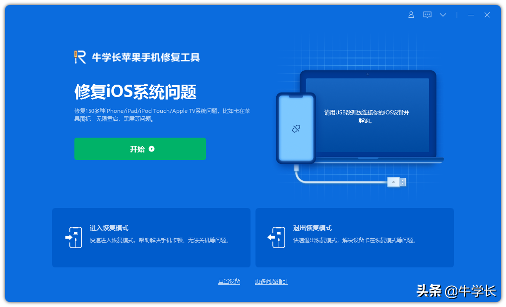 更新iOS15一直提示存储存空间将满？iPhone/iPad官方解决教程