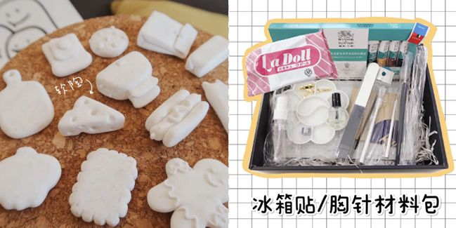 圣诞节礼物花束（圣诞礼物花束）