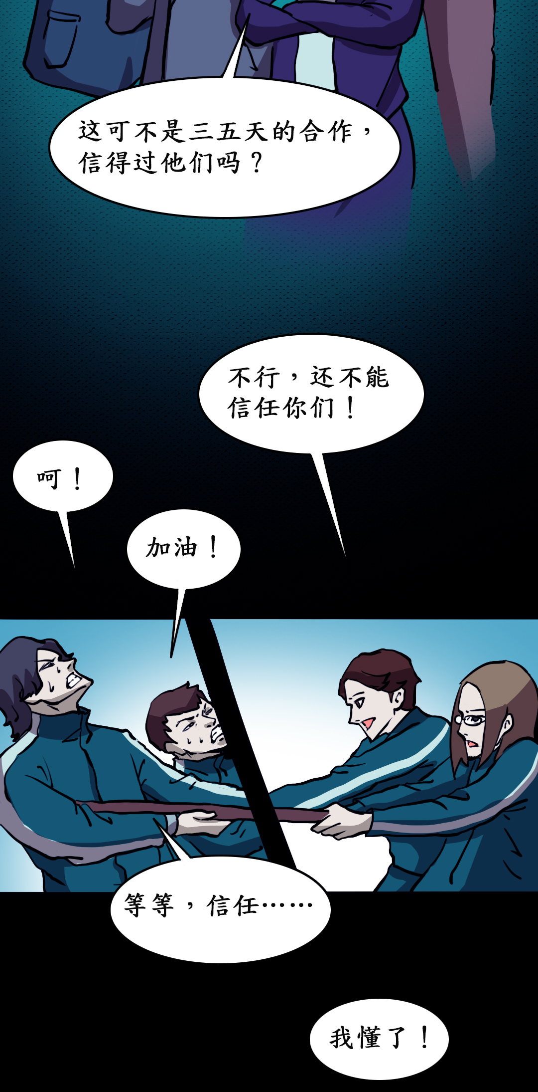 云计算市场，是时候来一场鱿鱼游戏了