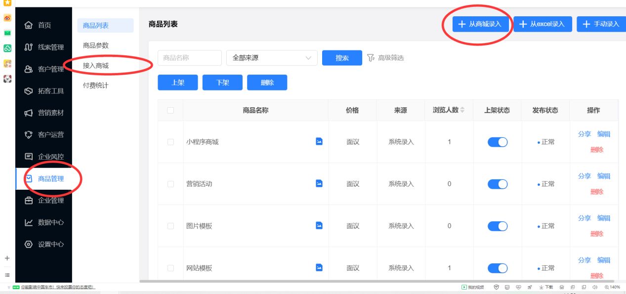 教你在线用小程序名片模板，打造自己的个性智能名片小程序