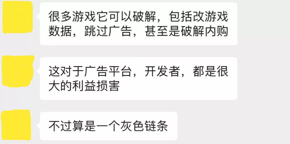 公测当天破解、数据与正版互通，2021年了游戏破解还如此猖狂？