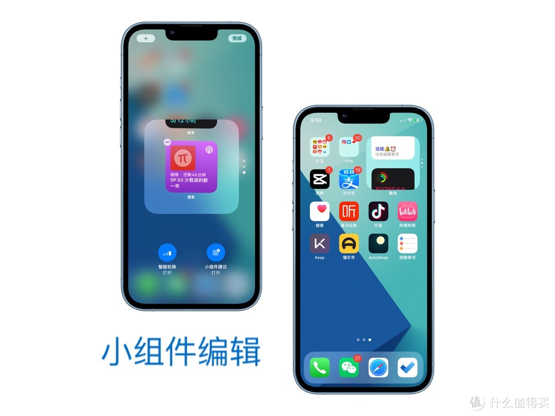 簡(jiǎn)單幾步讓你的iPhone桌面既個(gè)性又高效