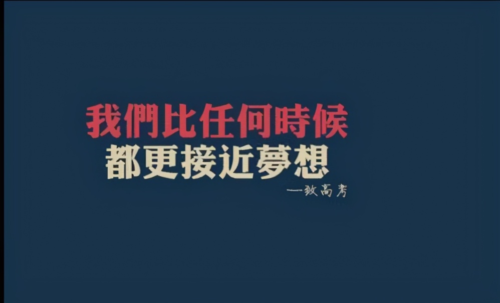 2021高考四川高校解读之四川大学篇（附前几年录取分数线）