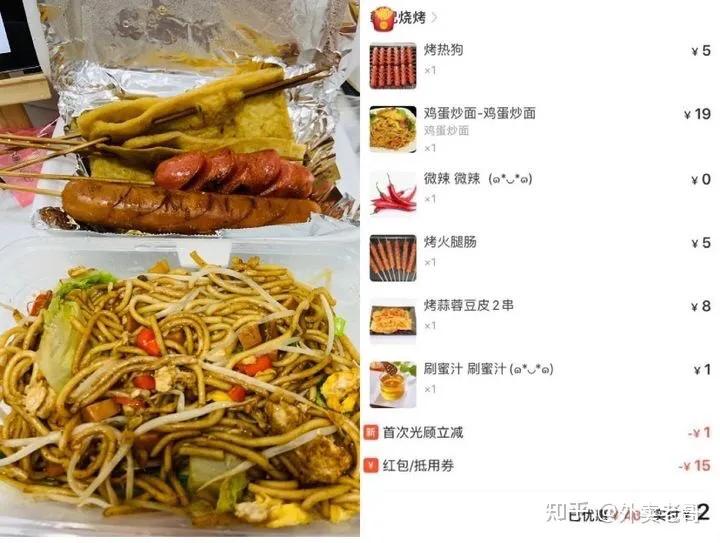 吃外卖一些不为人知的大额优惠券