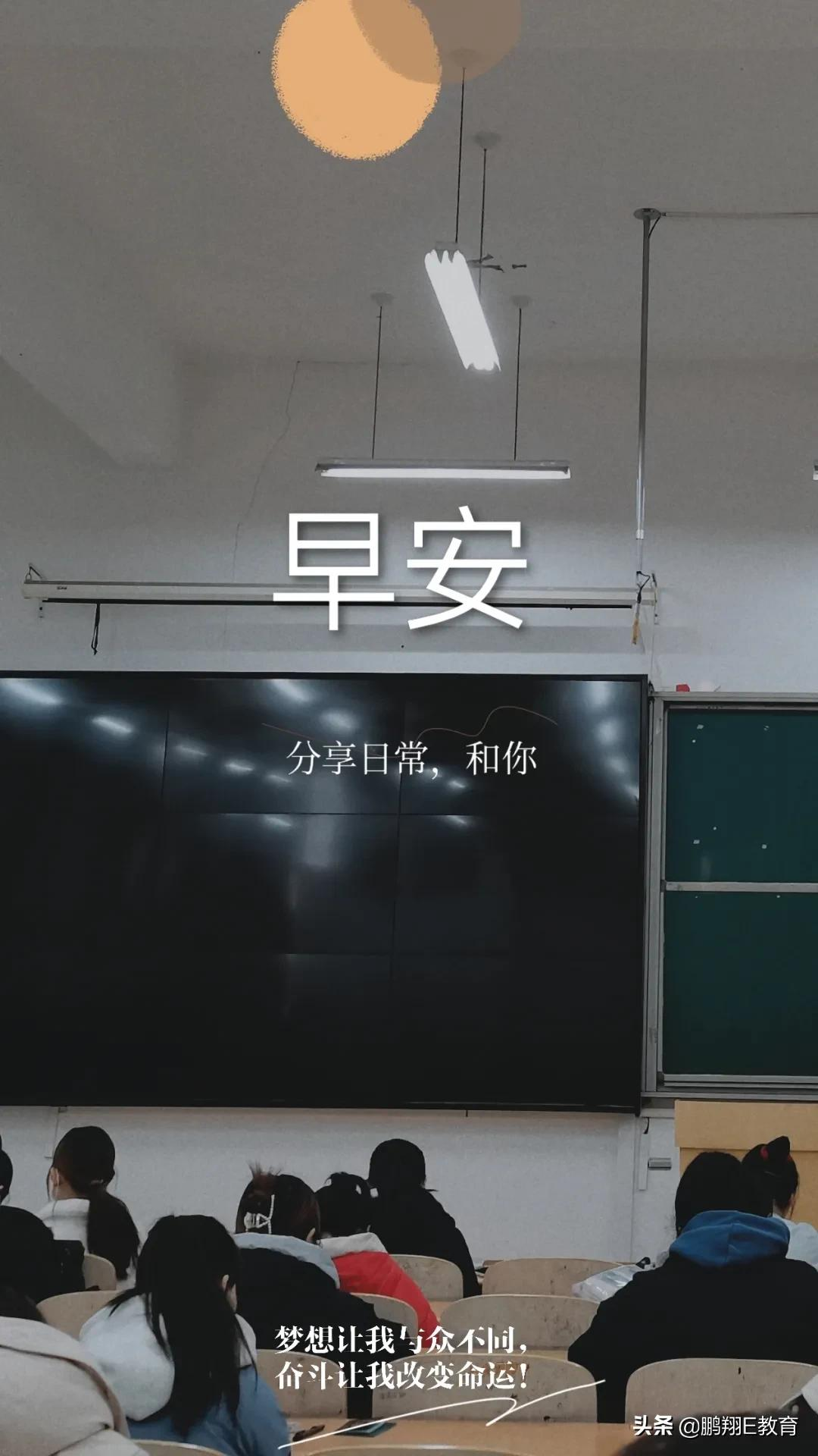 山东中医药高等专科学校校园专属图鉴，捕捉校园美好