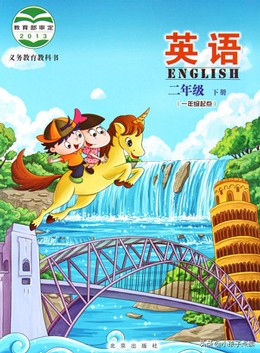 “Spring”怎么读？北京版二年级英语下册单词发音指南