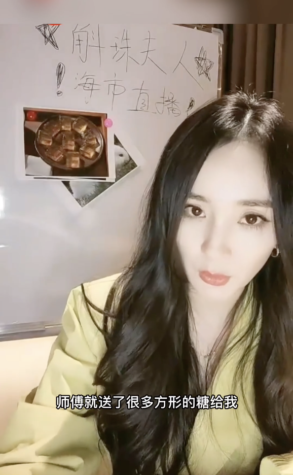 杨幂陈伟霆拍双人大片，方诸海市戏外比心，直播互动花式撒糖