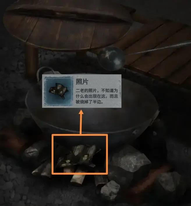 纸嫁衣游戏图文通关攻略第四章回门