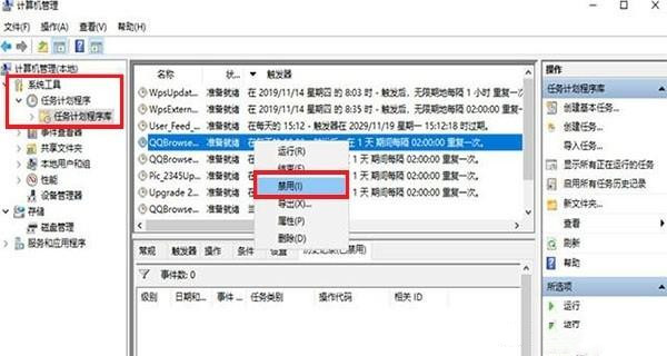 电脑图标突然变大且频繁弹出广告怎么办？
