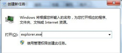 電腦刪除U盤提示無法停止通用卷的解決方法