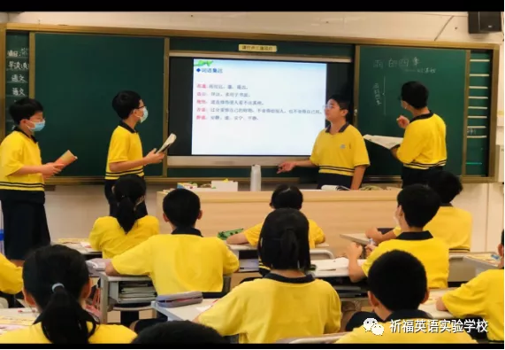 祈福英语实验中学七年级开学月记(图9)