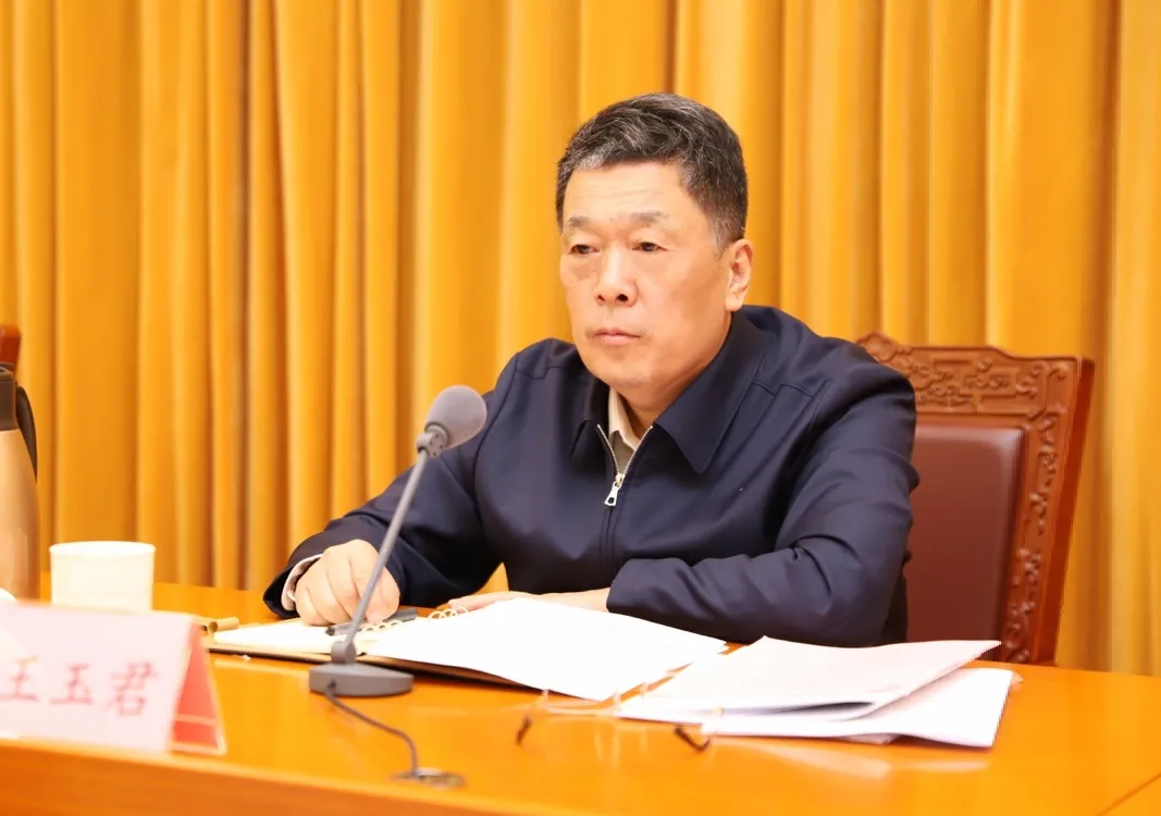 山东省法治宣传教育工作会议召开