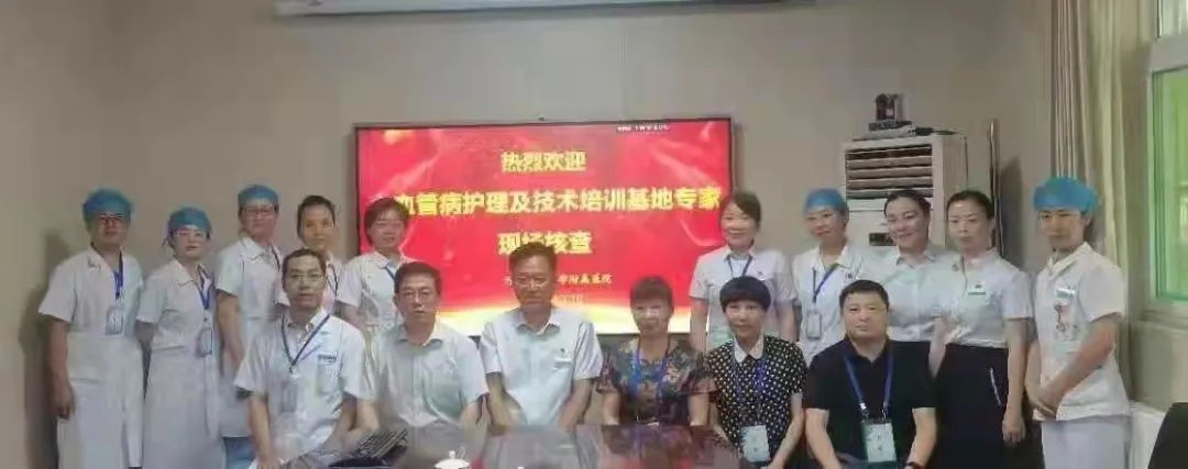 河北工程大学附属医院成为中国心血管健康联盟——心血管病护理及技术培训基地