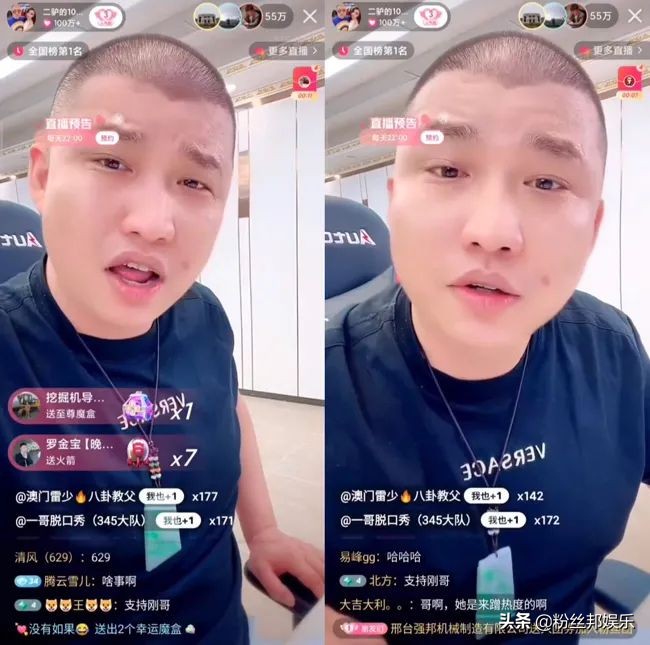 宝军回应二驴造谣，直言互联网不该这么玩，做人还是要开心为主