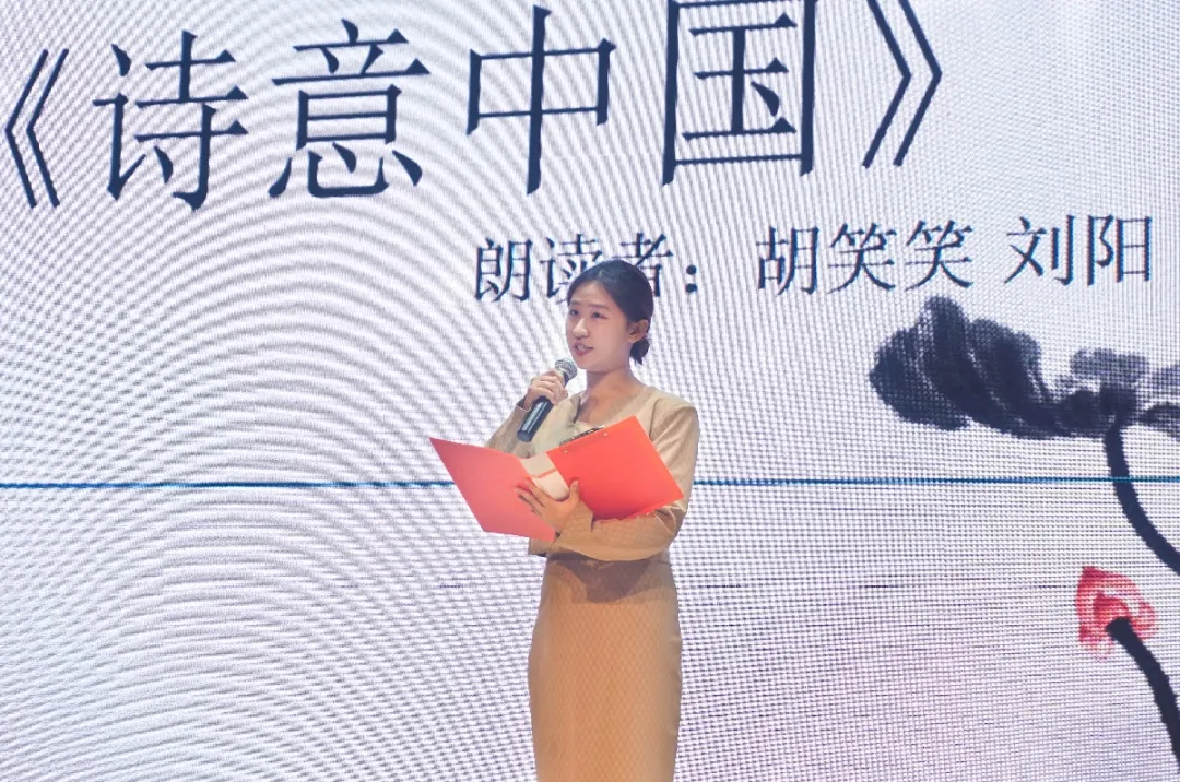 温州肯恩大学举行首届经典诵读大赛