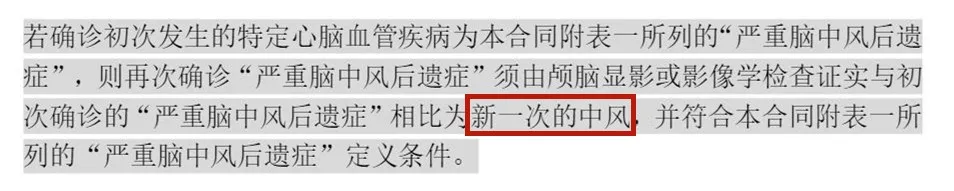 看完这篇重疾险测评，你应该知道谁才是最好的选择了吧？